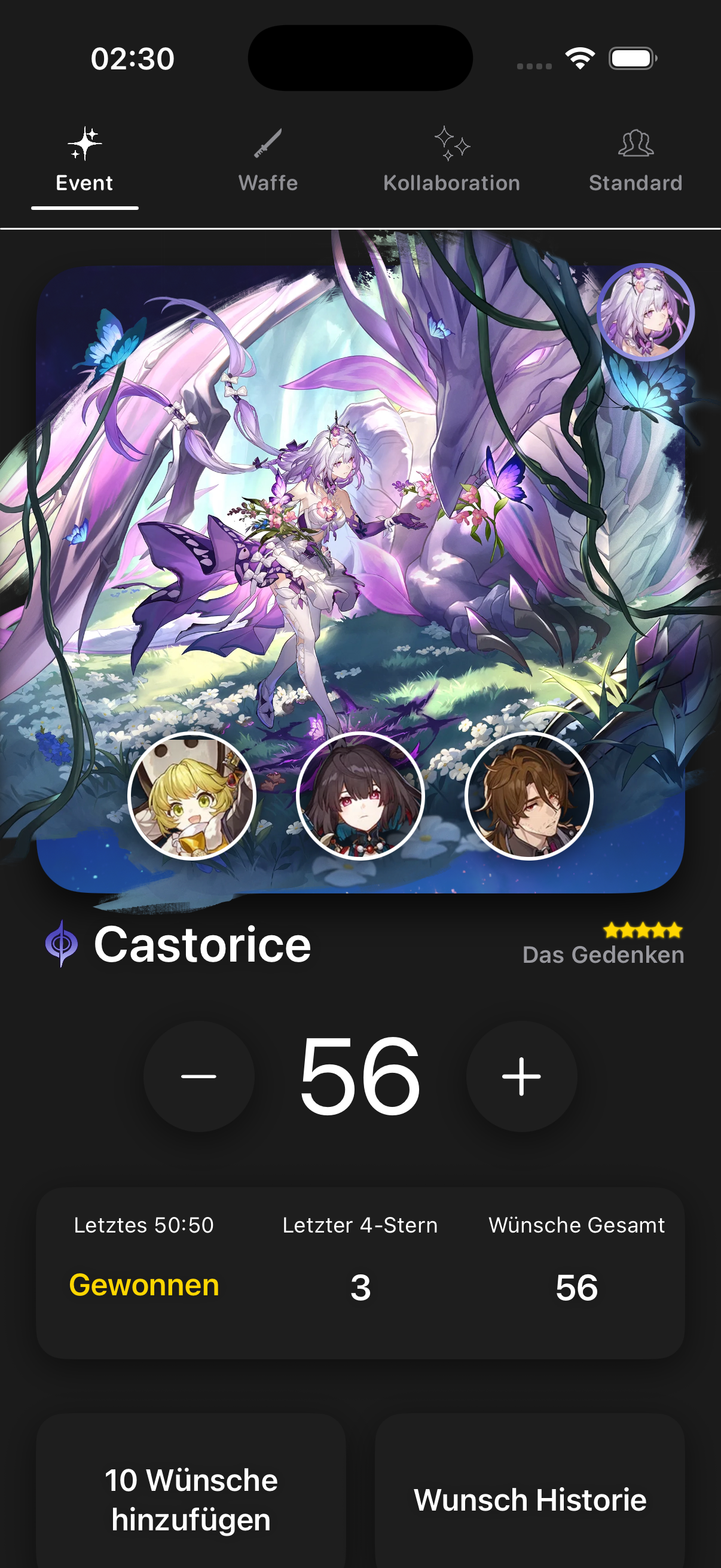 HSR WishCounter Screenshot